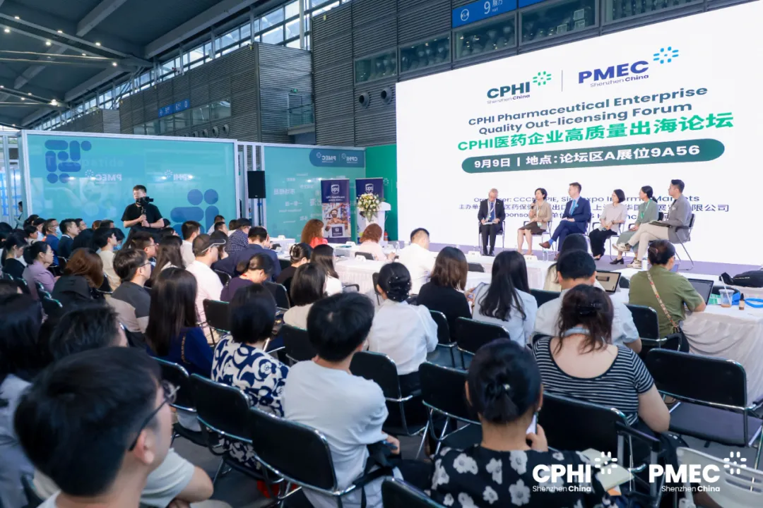 攜手出海進行時丨科興制藥參加CPHI & PMEC 制藥工業(yè)展“CPHI醫(yī)藥企業(yè)高質(zhì)量出海論壇”，圓滿完成