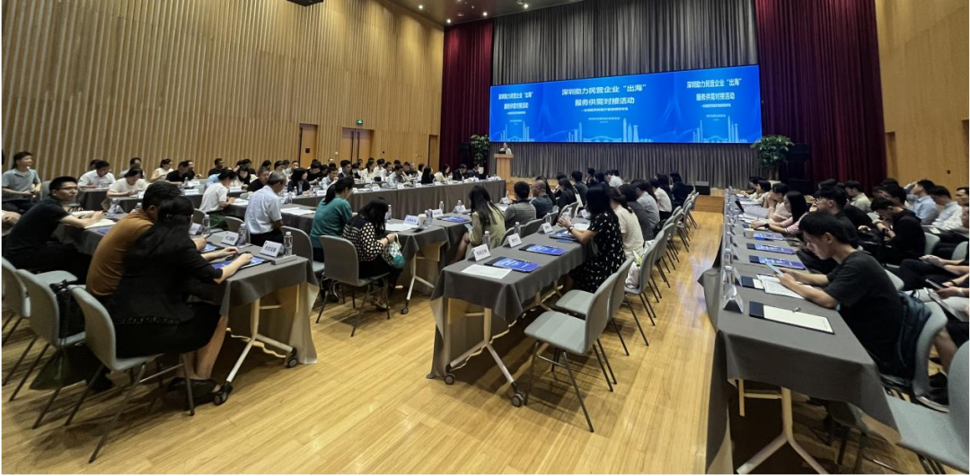 科興制藥受邀參加深圳發(fā)改委主辦的助力民營(yíng)企業(yè)“出?！狈?wù)供需對(duì)接活動(dòng)--生物醫(yī)藥和醫(yī)療器械領(lǐng)域?qū)?chǎng)