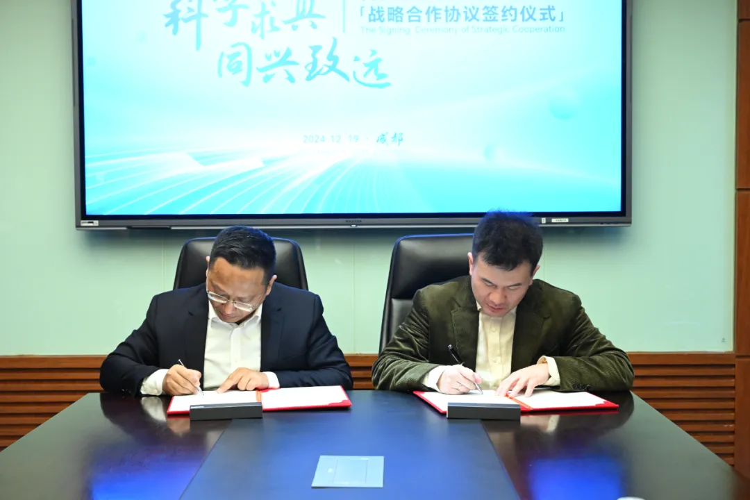 重磅！科興制藥與科倫藥業(yè)達成藥品出海戰(zhàn)略合作